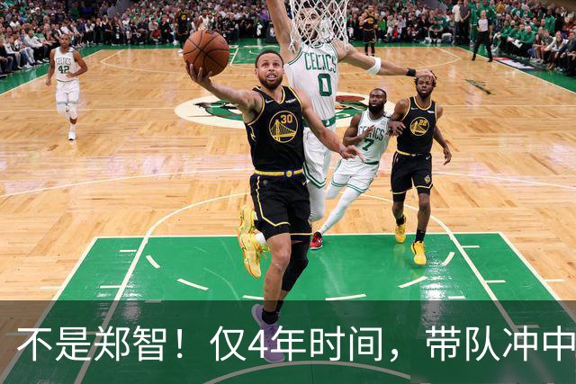 不是郑智！仅4年时间，带队冲中冠到中超争冠，他或比邵佳一更适合执教国足