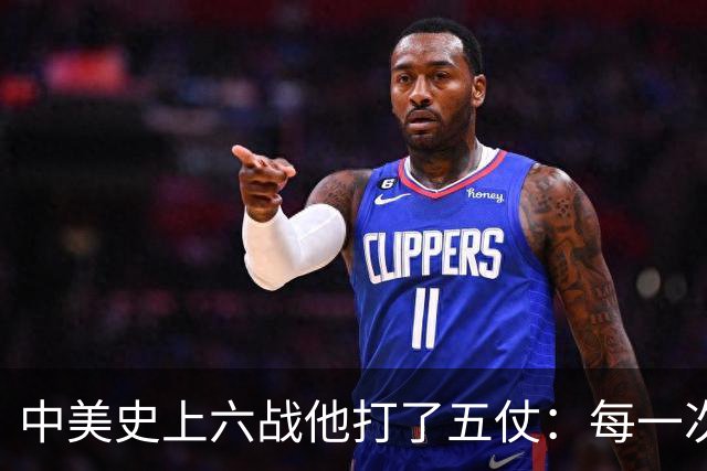 中美史上六战他打了五仗：每一次都差一步全面开战，每一次都停了