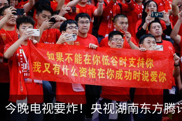 今晚电视要炸！央视湖南东方腾讯6部神剧同播，先看哪部？