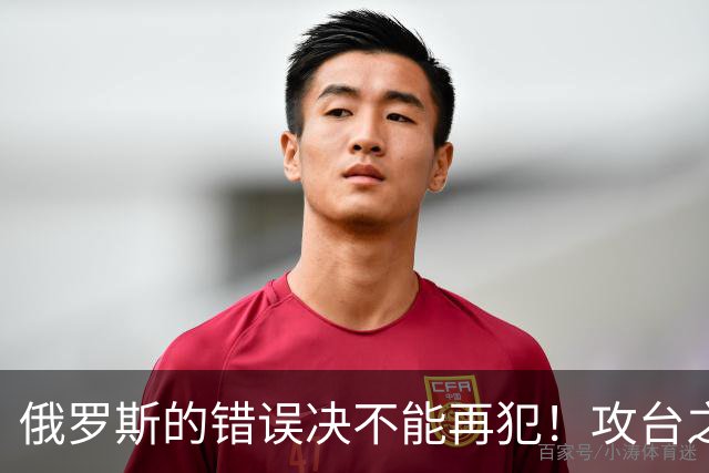 俄罗斯的错误决不能再犯！攻台之战，即使发射一万枚导弹也不够用