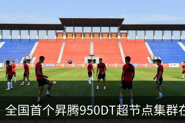 全国首个昇腾950DT超节点集群在武汉上线：单节点搭载1024张昇腾NPU加速卡