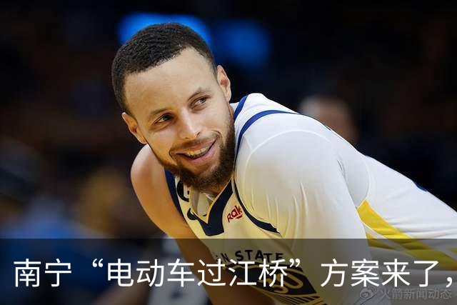南宁“电动车过江桥”方案来了，邕江两岸要建8处慢行通道