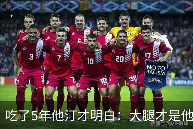 吃了5年他汀才明白：大腿才是他汀的“报警器”，早发现早没事