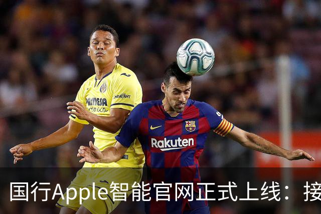 国行Apple智能官网正式上线：接入千问，11月4日开启Beta测试