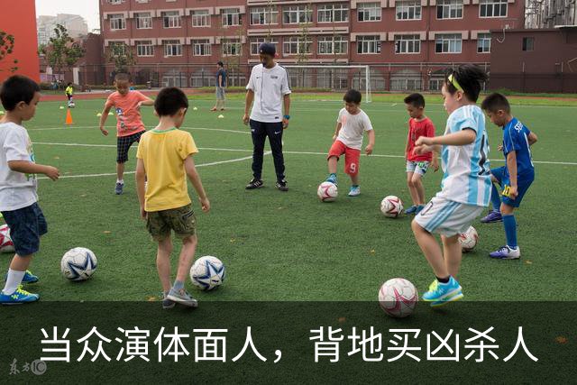 当众演体面人，背地买凶杀人