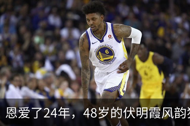 恩爱了24年，48岁的伏明霞风韵犹存，74岁的梁锦松却开始衰老萎缩