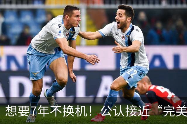 想要7年不换机！公认接近“完美”的4款旗舰手机，经久流畅不卡顿