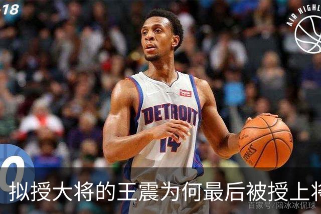 拟授大将的王震为何最后被授上将？和战功无关，贺龙的态度是关键