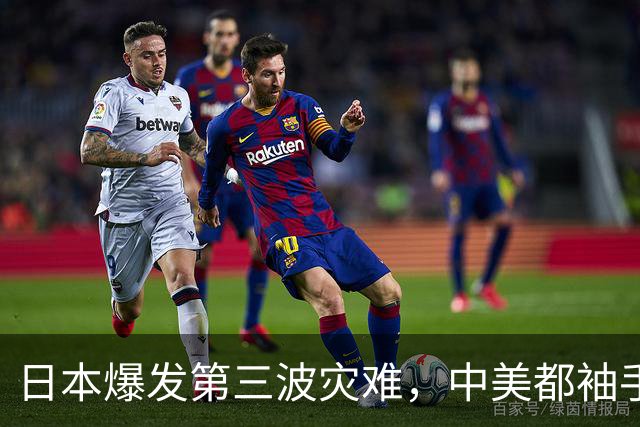 日本爆发第三波灾难，中美都袖手旁观，高市早苗在把日本带向绝路