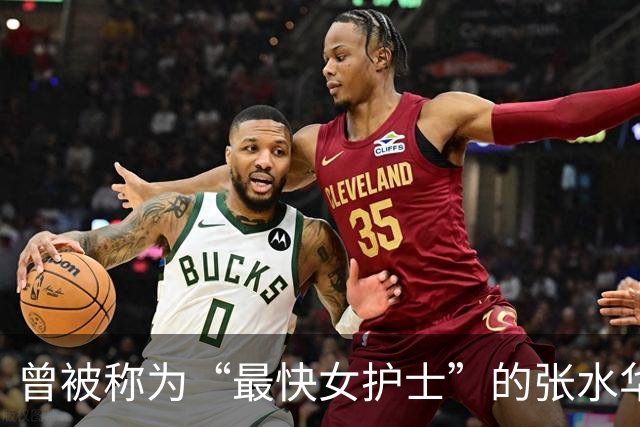 曾被称为“最快女护士”的张水华确认参加宜昌马拉松，本人回应：这次不跑全马，主要是想见见老朋友