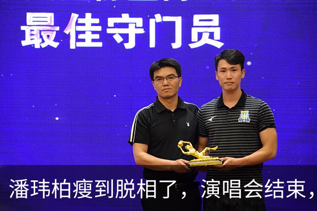 潘玮柏瘦到脱相了，演唱会结束，带着妻子宣云大口吃面