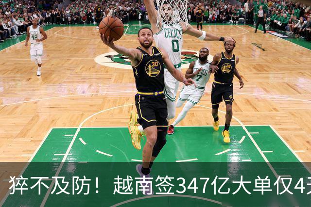 猝不及防！越南签347亿大单仅4天，中国一纸禁令，项目直接泡汤？