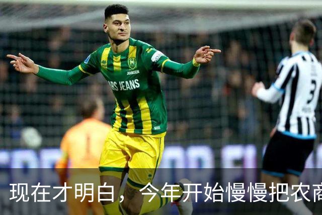 现在才明白，今年开始慢慢把农商银行的存单取出来转存到国有银行