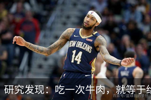 研究发现：吃一次牛肉，就等于给甲状腺人身体添一次堵，真的假的