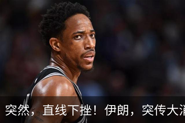 突然，直线下挫！伊朗，突传大消息！特朗普最新表态