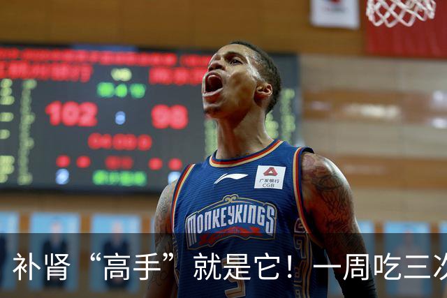 补肾“高手”就是它！一周吃三次，50岁照样精力足，不显老！