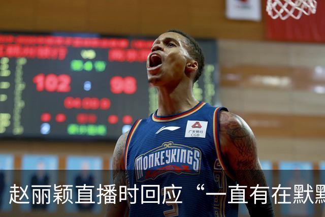 赵丽颖直播时回应“一直有在默默关注粉丝”：没有关注
