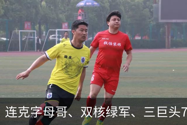 连克字母哥、双核绿军、三巨头76人，活塞3连胜含金量十足