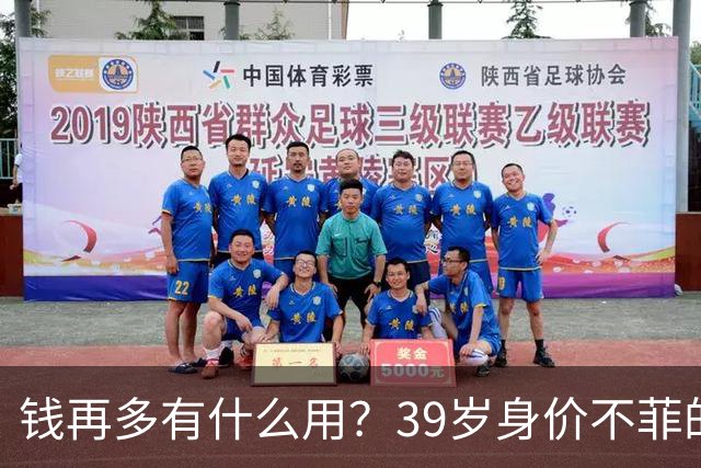 钱再多有什么用？39岁身价不菲的李思思，如今却为儿子操碎了心