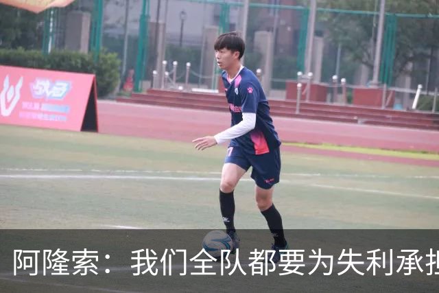 阿隆索：我们全队都要为失利承担责任；彭德斯将出战利物浦
