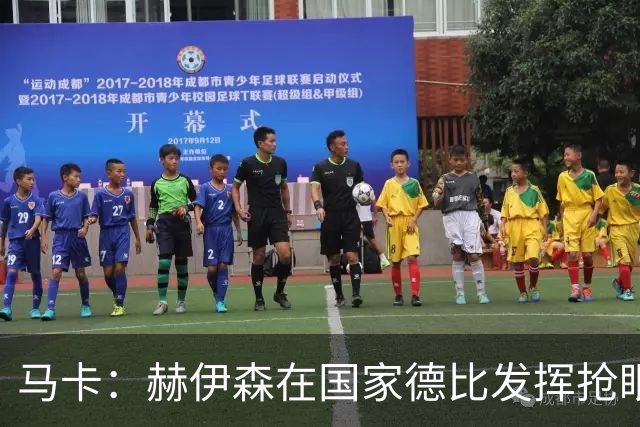 马卡：赫伊森在国家德比发挥抢眼，用表现回击质疑