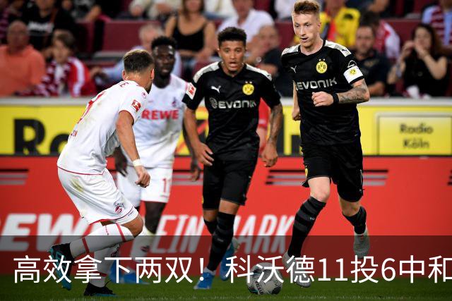 高效拿下两双！科沃德11投6中&三分5中3得到15分11板2助