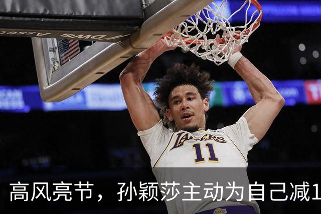 高风亮节，孙颖莎主动为自己减1分，3-2险胜申裕斌