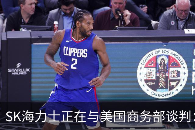 SK海力士正在与美国商务部谈判：为Solidigm投资450亿美元建造新NAND工厂
